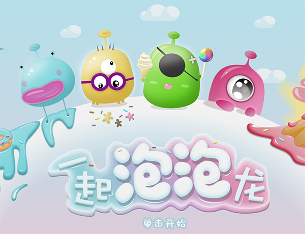 Candy Adventure